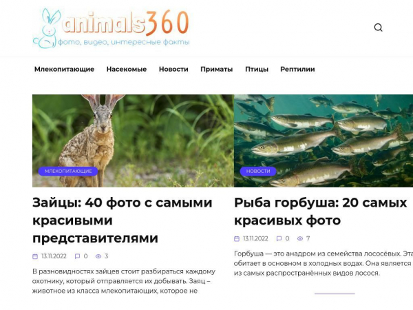 animals360.ru