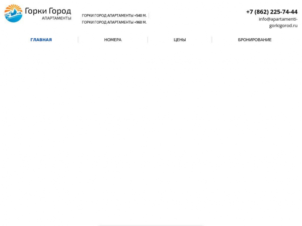 apartamenti-gorkigorod.ru