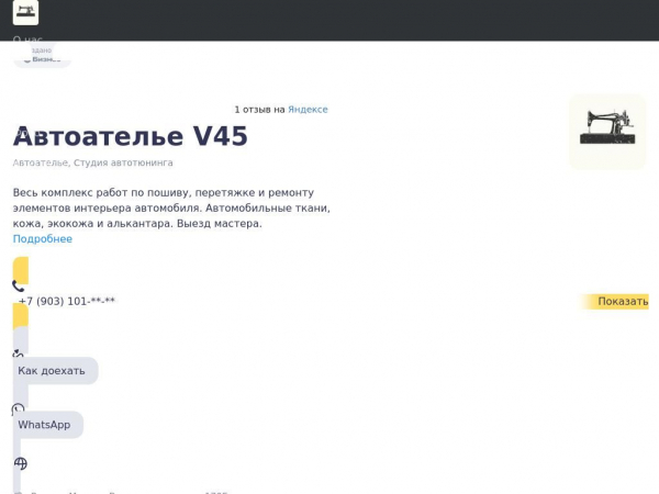 avtoatele-v45.clients.site