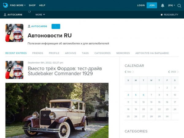 avtocar96.livejournal.com