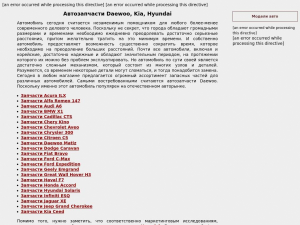 daewoo.realcarservice.ru