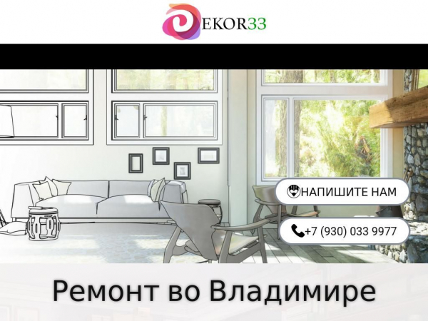 dekor33.com