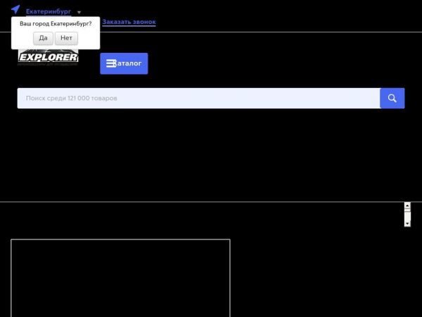 explorer-russia.ru