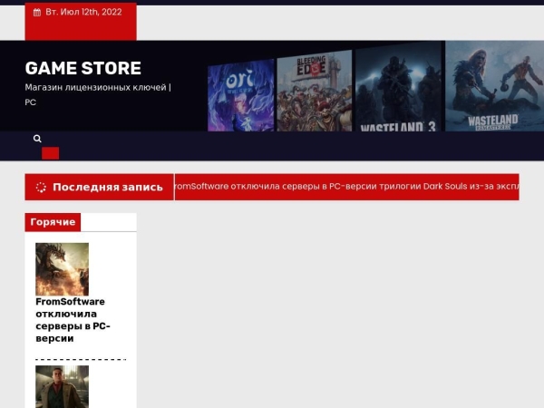 gamefixet.store
