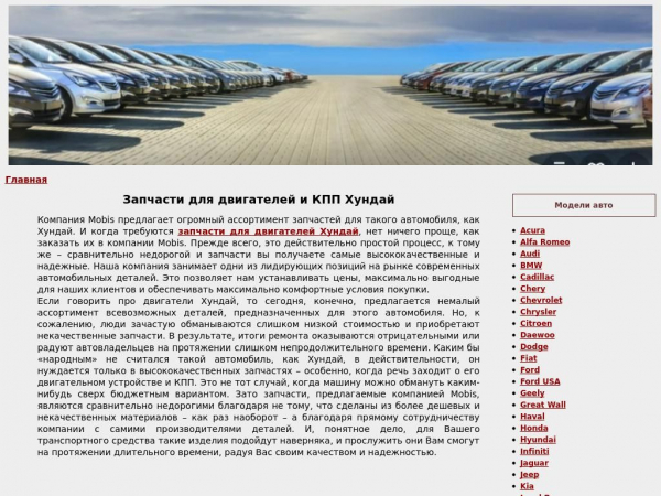 hyundai.realcarservice.ru