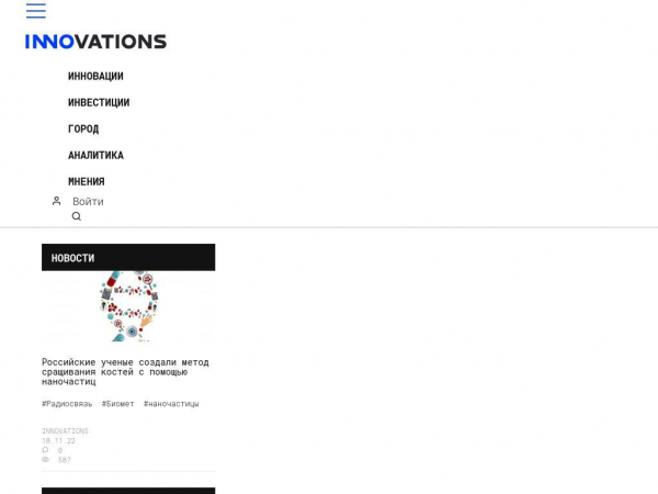 innovations.ru