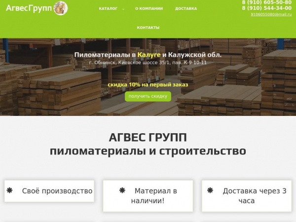 listvennica-kaluga.ru