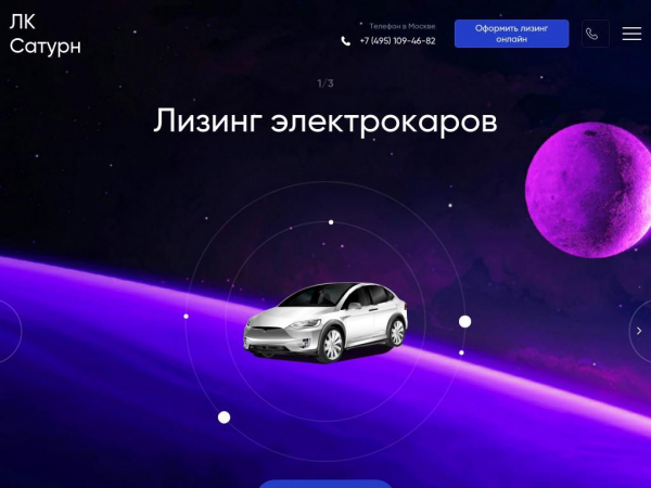 lk-saturn.ru