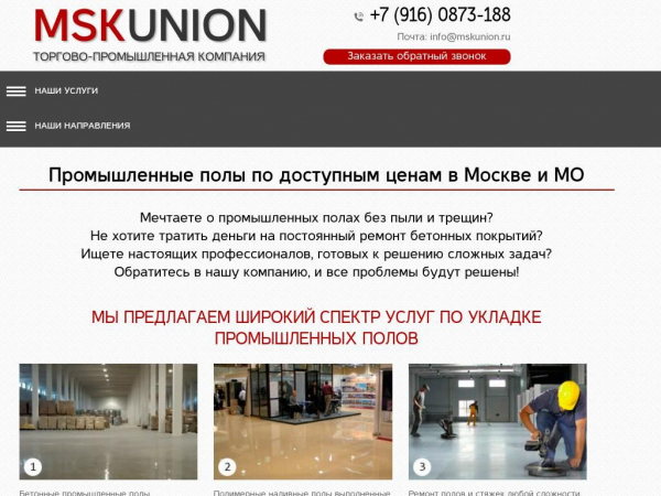 mskunion.ru