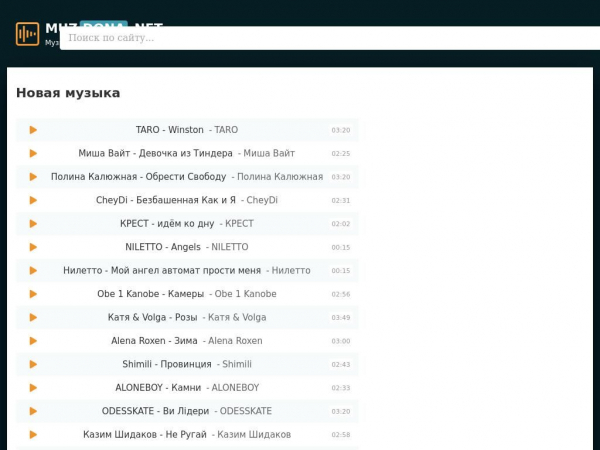 muzdona.net