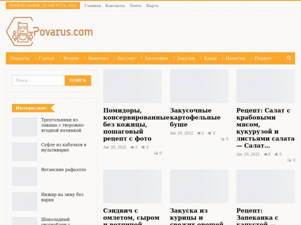 povarus.com