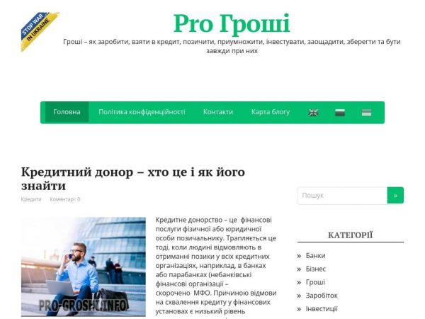pro-groshi.info