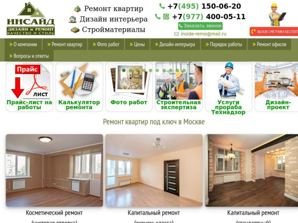 remontstroyka.ru