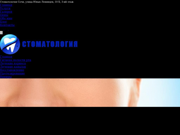 stomatologiya-ken.ru