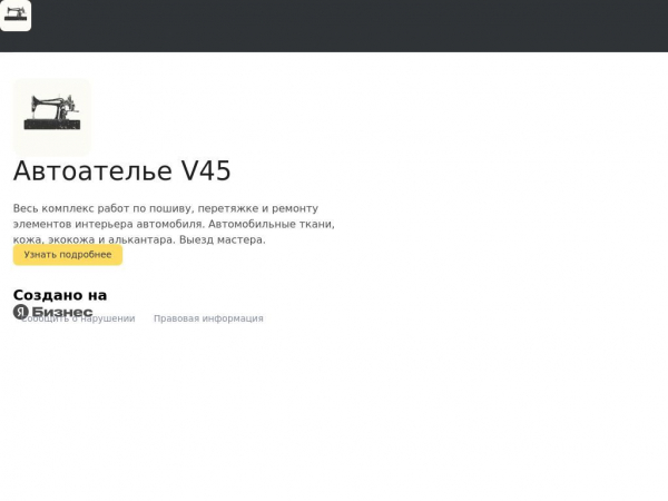 varshavka45.clients.site