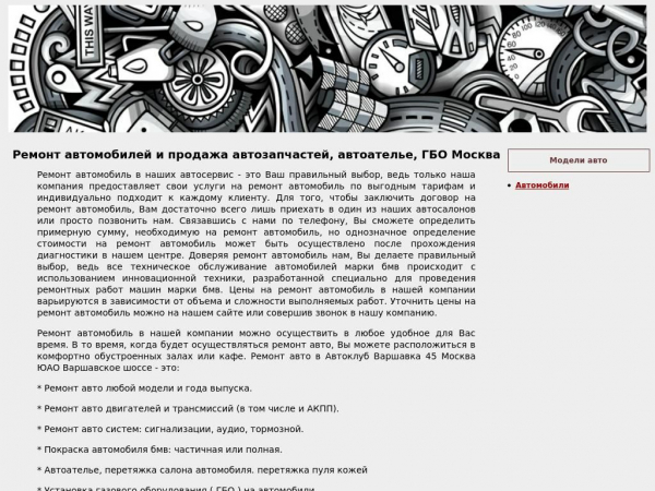 ww1.realcarservice.ru