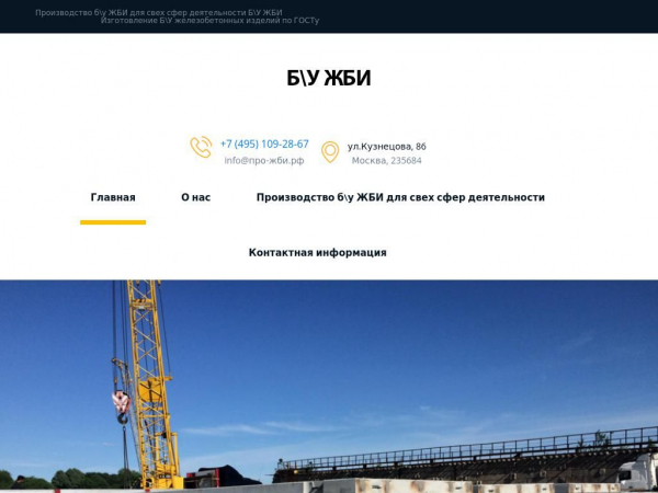 xn----btboj0afh.xn--p1ai