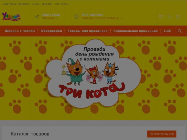 xn--90aofc3bxc.xn--p1ai