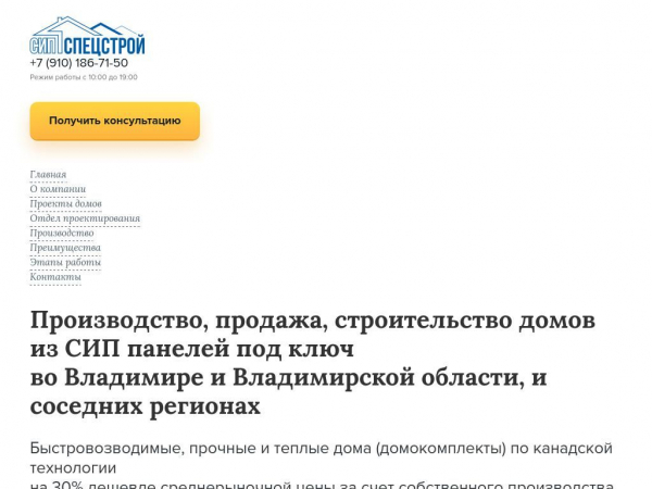 xn--e1afetdaidccl0c.xn--p1ai