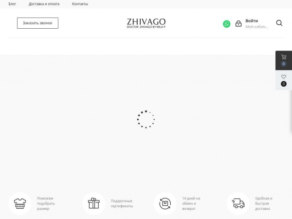 zhivagomoda.com