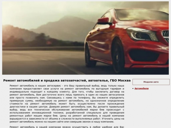zil.realcarservice.ru